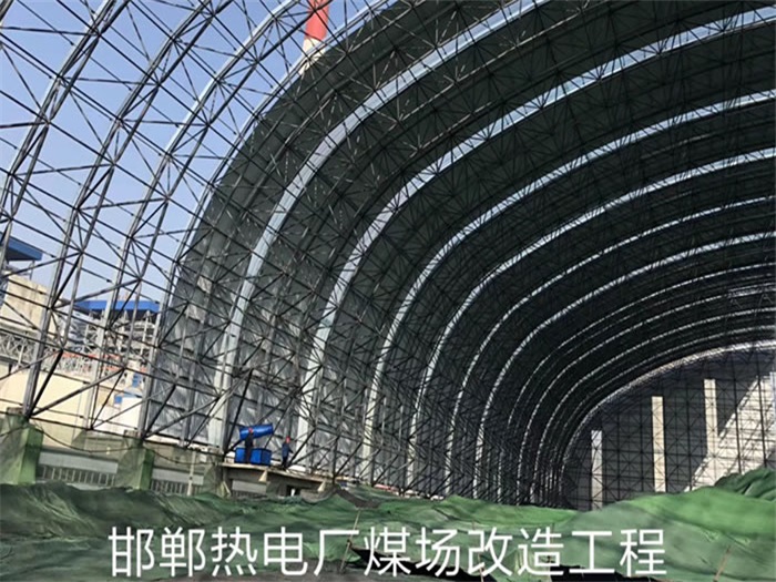 厦门热电厂煤场改造工程